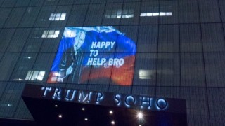 Проекция с образа на усмихнат Владимир Путин на фона на