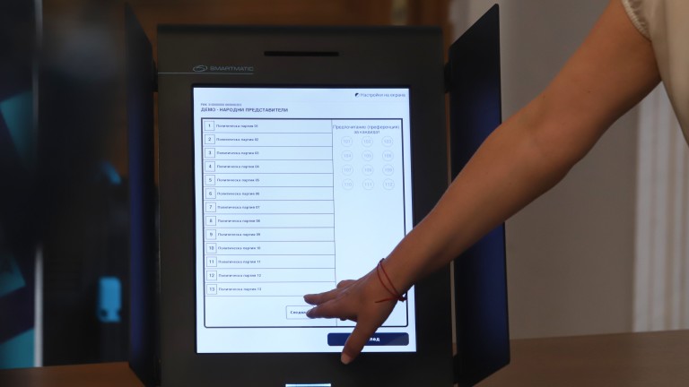 Под минута отнема машинното гласуване, което бе въведено с поправките