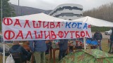 Феновете на ЦСКА с мощен протест в Бояна