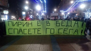 Граждани и природозащитници протестират в столицата срещу сеч и 2-ри лифт в Банско