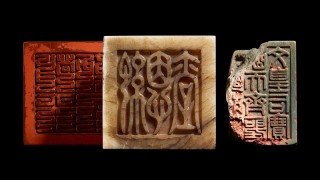 Колко струва китайската история през погледа на процъфтяващия аукционен пазар в Азия?