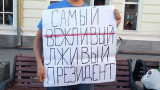  Нови митинги и арести на опозиционери в Русия 