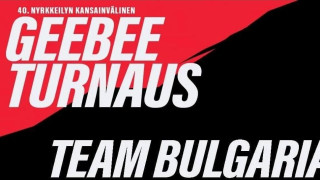 България ще бъде представена от 4 боксьорки на силния турнир