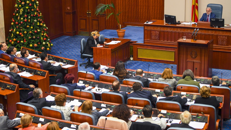 Македонският парламент прие новото име на страната 