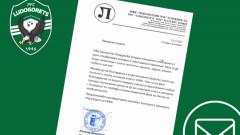 Локомотив (Пловдив) със специално писмо до Лудогорец