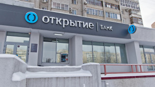 Откритие доскоро най голямата частна банка в Русия се нуждае спешно