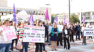КНСБ проведе протест в Благоевград