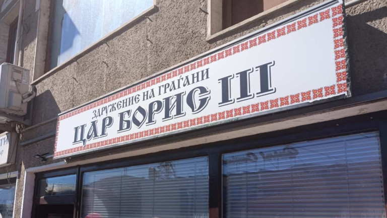 Изображение 590274
