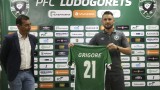  Драгуш Григоре: Шампионската лига е приоритет за Лудогорец 