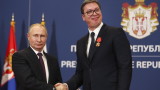 В Белград Путин гарантира за „Турски поток” и припомни съдбата на „Южен поток”
