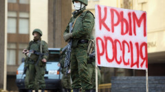 Украйна съди проруски агент, действал в Крим 