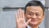 Основателят на Alibaba Джак Ма подготвял 10 години пенсионирането си 