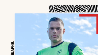 Локомотив Пловдив представи четвъртото си ново попълнение през тази зима Това