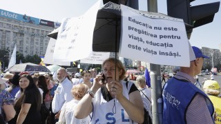 Вторият учебен ден в Румъния започна с бойкоти и масови протести на учители