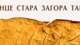 Загубата на Слънце Стара Загора - Табак АД за първото тримесечие на 2015г. е 503 хил. лв.
