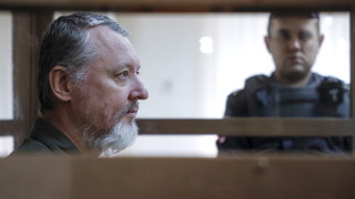 Бившият сепаратистки лидер Игор Гиркин известен и с псевдонима си