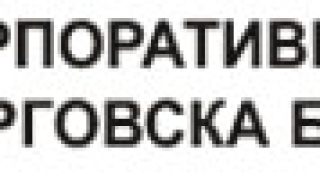 Орешарски вади държавните пари от Корпоративна търговска банка