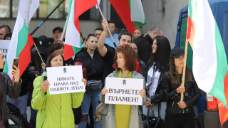 Възраждане излезе на протест пред френското посолство в София