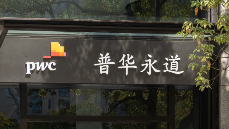 Pourquoi la Chine a-t-elle interdit les opérations de PwC dans le pays ? Pourquoi la Chine a-t-elle interdit les opérations de PwC dans le pays ?