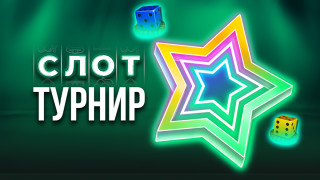 От днес на изцяло обновения и още по бърз и удобен