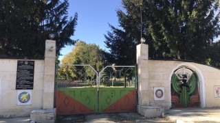 Редник С В К от военно формирование 22 180