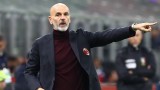 Треньорът на Милан изрази разочарование от отпадането