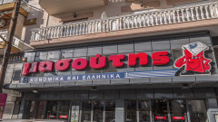 Гръцката Masoutis получи "зелена светлина" за мегасделка, която пренарежда местния ритейл пазар