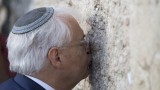 Израел недоволства от коментари на САЩ за Стената на плача