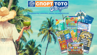 Лятото настъпва а с него и отпускарският сезон изпълнен с