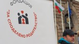Митинг на "За споделено родителство" иска всяко дете да има право и на майка, и на баща в живота си