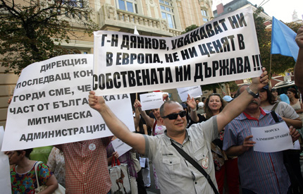 Малка победа за протестиращите митничари 