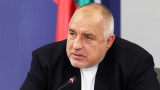 Бойко Борисов сменя ръководството на ББР