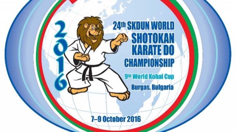 България приема Световното първенство по карате