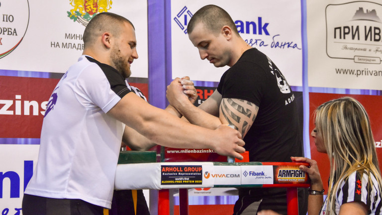 Белоградчик беше домакин на 23-то Държавно първенство по канадска борба.