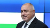 Борисов: Държавата ни е разделена от този, който е призван да пази нейното единство