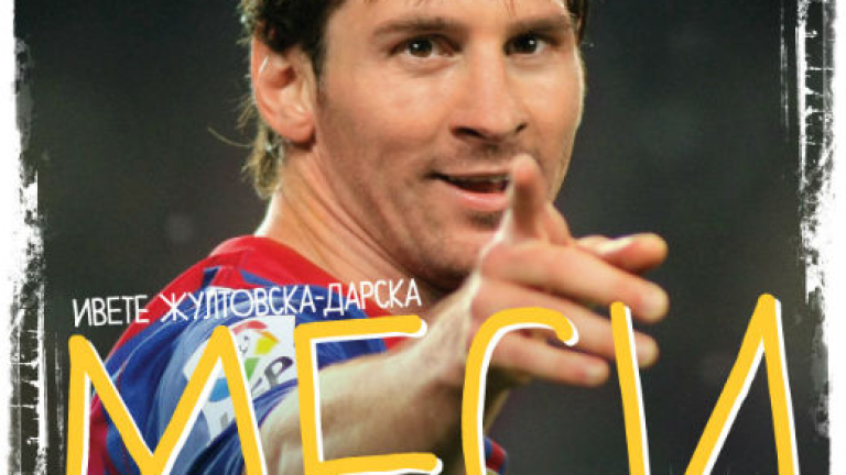Изображение 185874