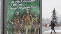 ISW: Войната в Украйна е унищожила предвоенната руска армия