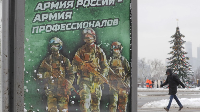 Американското разузнаване оценява, че войната в Украйна е унищожила предвоенната
