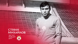 Екзекутора на Аякс празнува юбилей!