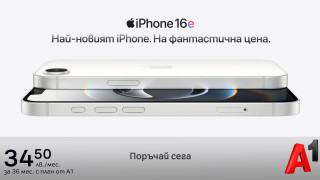 Започнаха официалните продажби на новия iPhone 16е в А1