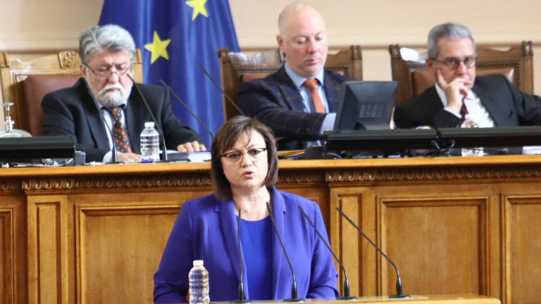 Лидерът на БСП Корнелия Нинова поиска от председателя на парламента