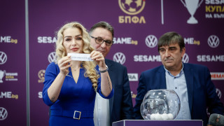 Българската професионална футболна лига информира футболната общественост че на 5