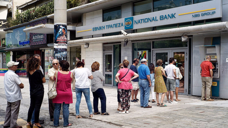 Идея на ЕС: Блокират депозита при проблеми на банката