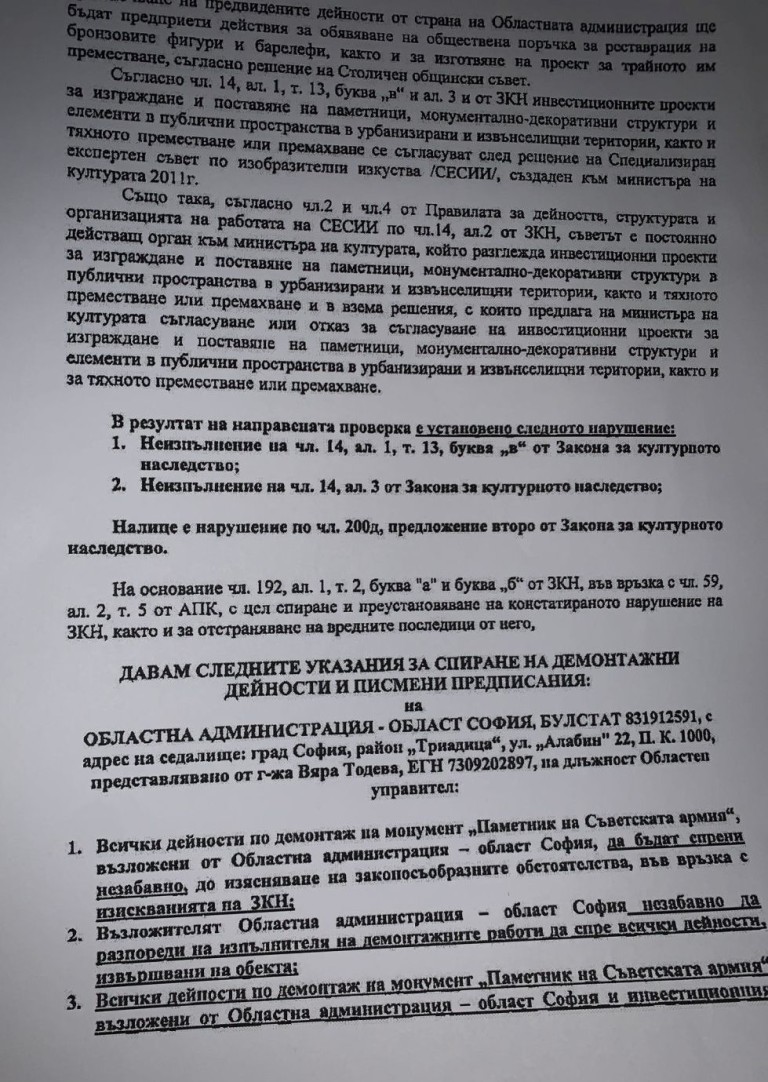 Снимка 646374