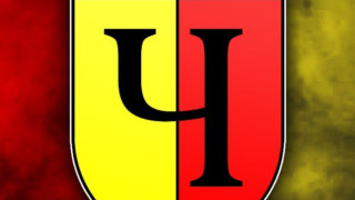 Третодивизионният Черноломец Попово ще получи приходите от двубоя от турнира за