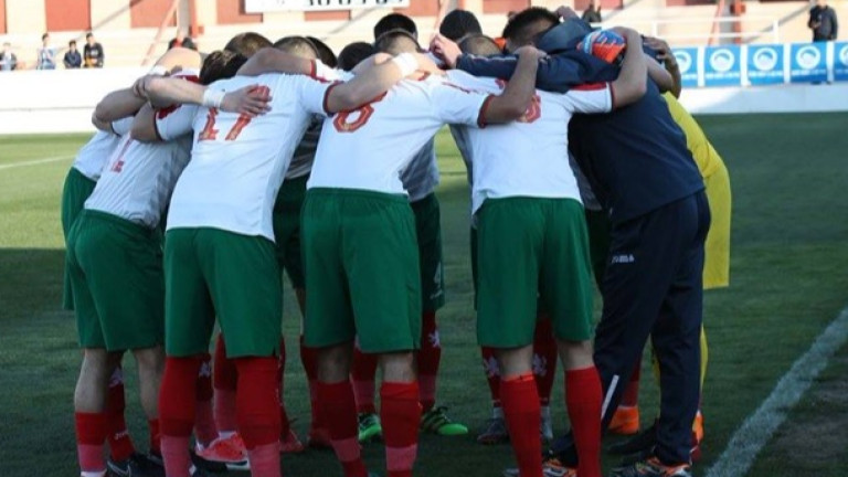 Юношеският национален отбор на България до 19 години ще изиграе