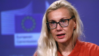 Изпълнителната власт на Европейския съюз ще изготви набор от инструменти