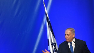 Премиерът на Израел Бенямин Нетаняху е заявил пред депутати от