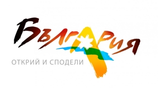 От 183 предложения за ново туристическо лого България не избра нито едно