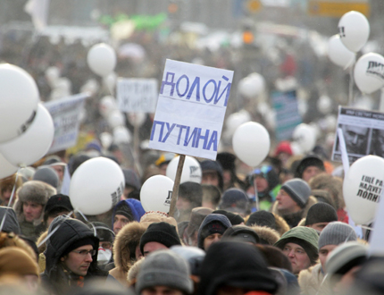 Евромайдан в Русия е невъзможен, убедени масово руснаците